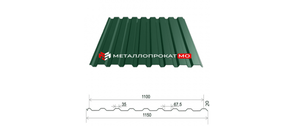 Профнастил С20 Ral 6005 зеленый 1150х2000 в Дмитрове